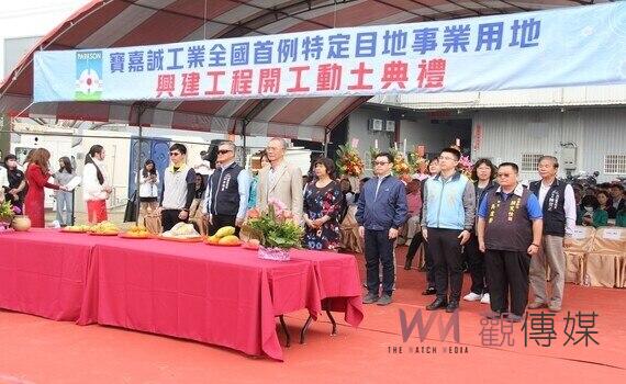 全國首例!寶嘉誠工業農地工廠轉型成功中市工策會: 台中經濟發展助力