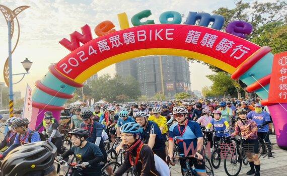 台中「2024萬眾騎BIKE」熱鬧登場 6大媽祖宮廟聯合推展自行車運動