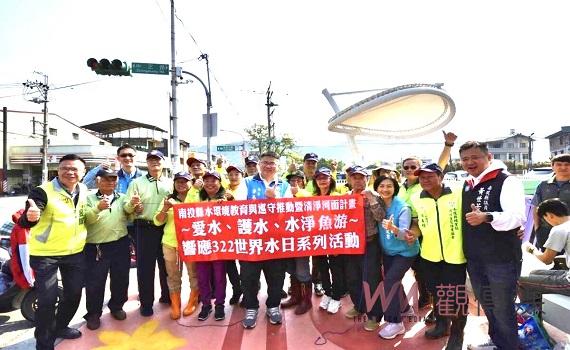 響應世界水日串聯淨溪活動 縣府攜手守護枇杷城大排