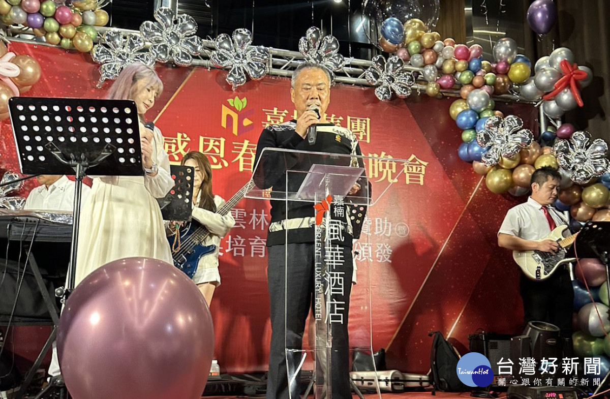 嘉楠集團總裁陳和春表示,將繼續落實企業社會責任,傳遞愛心,溫暖更多的人群/陳致愷攝影