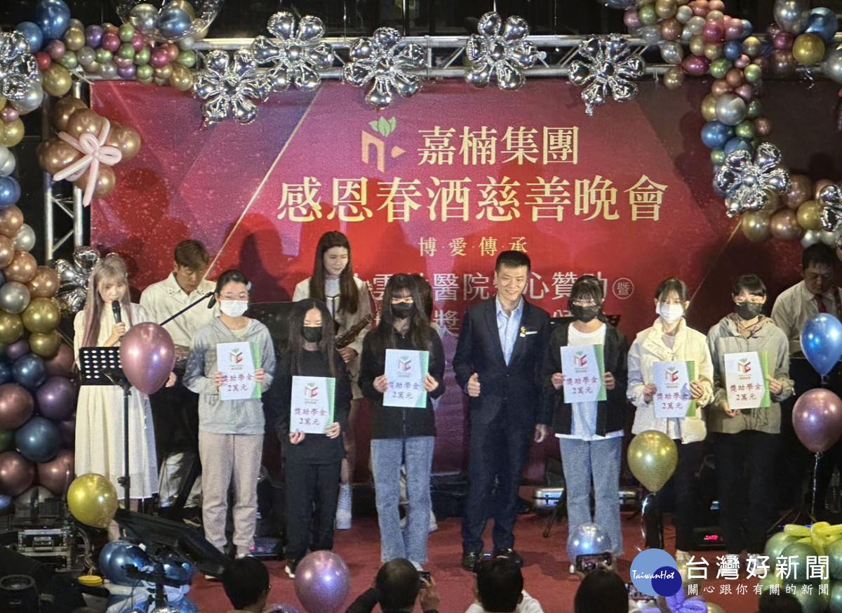 嘉楠集團捐贈200萬獎助學金給故鄉11所國中小100位學生/陳致愷攝影
