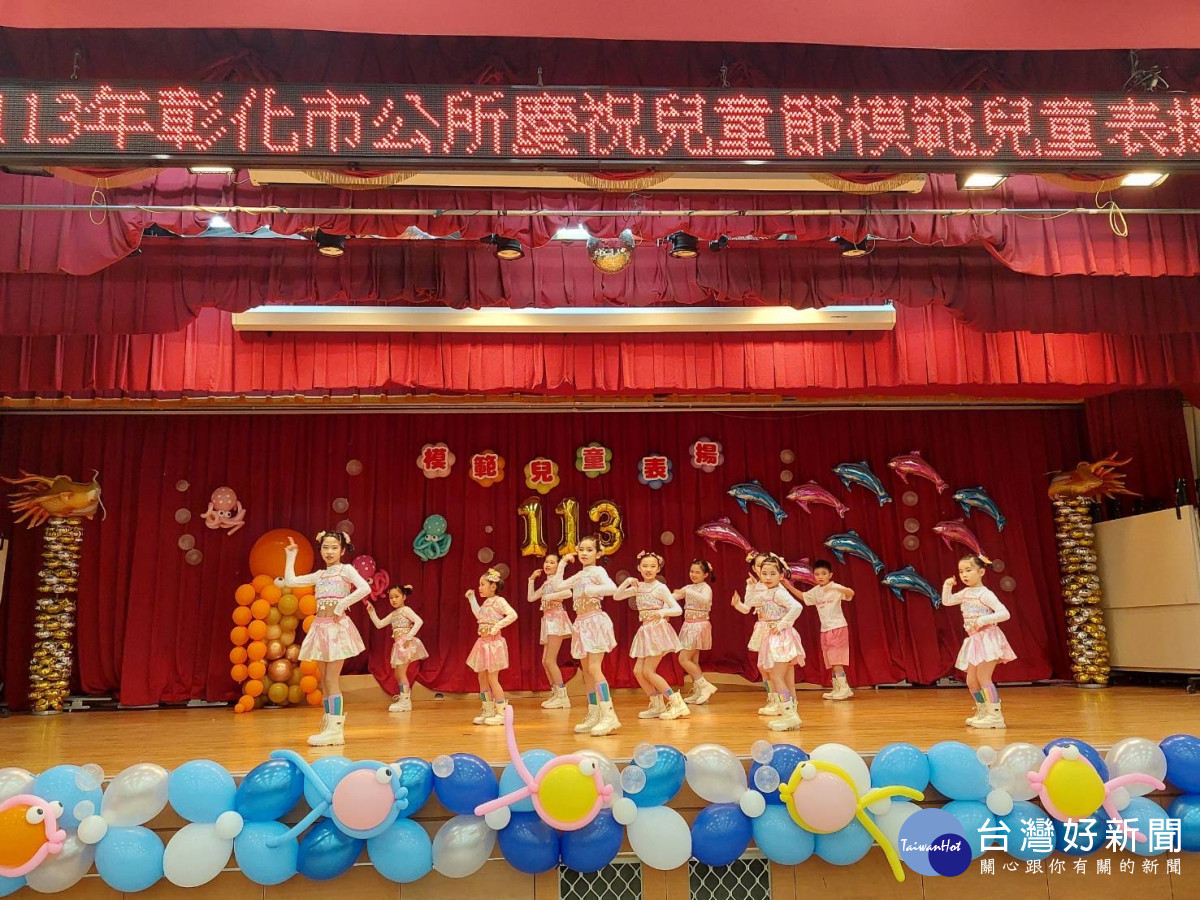彰化市提前慶祝兒童節,表揚193位模範兒童。