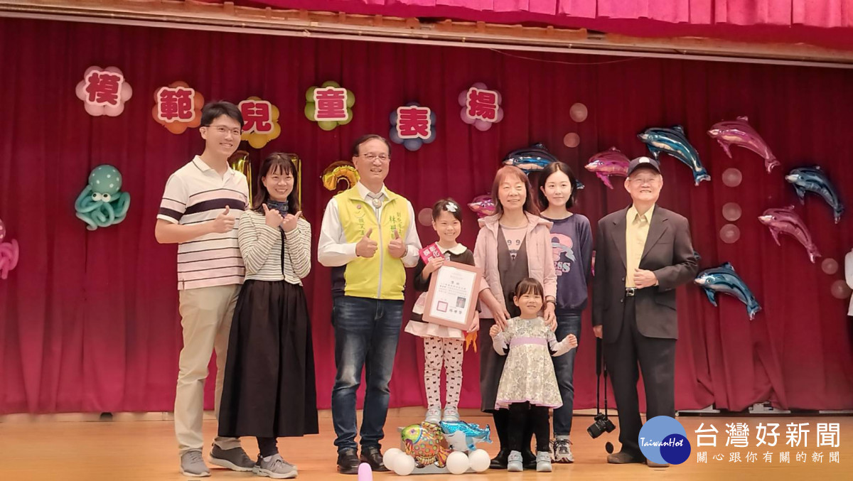 彰化市提前慶祝兒童節,表揚193位模範兒童。