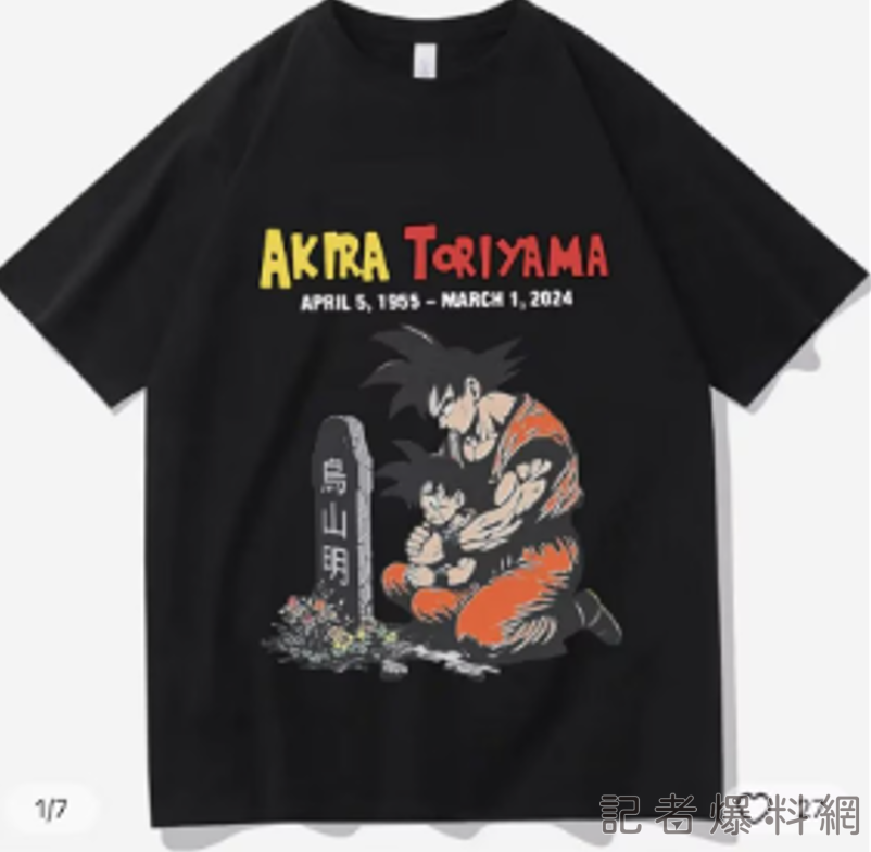 翻攝自網路