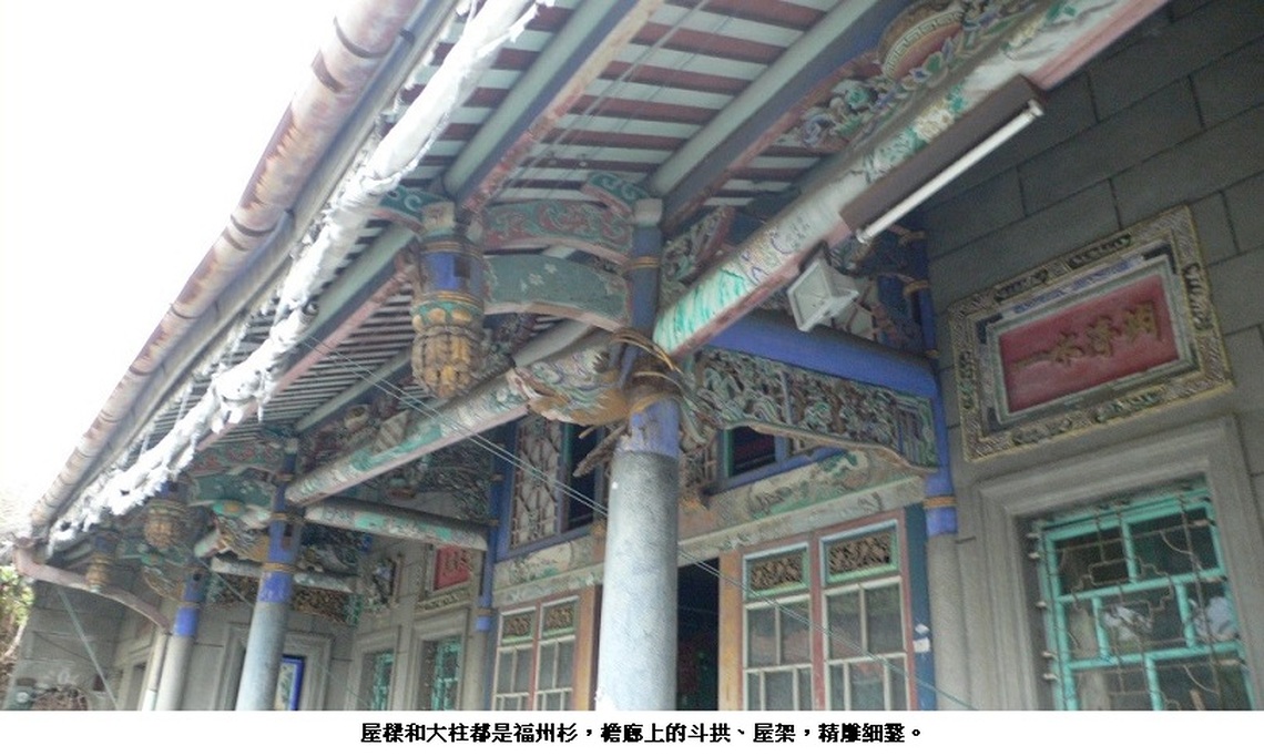 旗山洪厝 民宅獨有之作