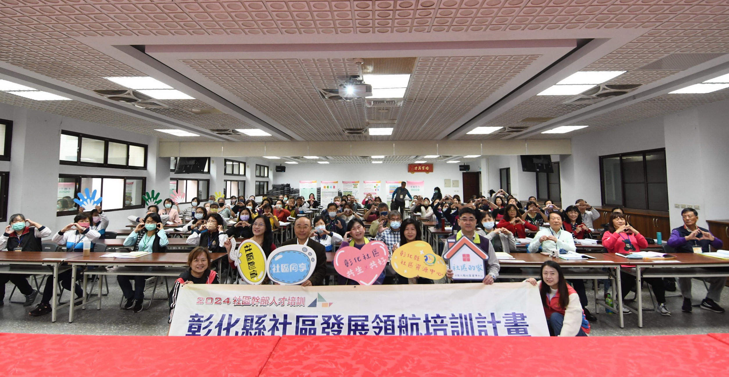 ▲彰化縣113年度社區發展領航培訓在彰化縣私立精誠高級中學第一會議室正式啟航,藉由課程培訓後,能提升社區的能力,讓社區更進步。(記者張溎壕攝)