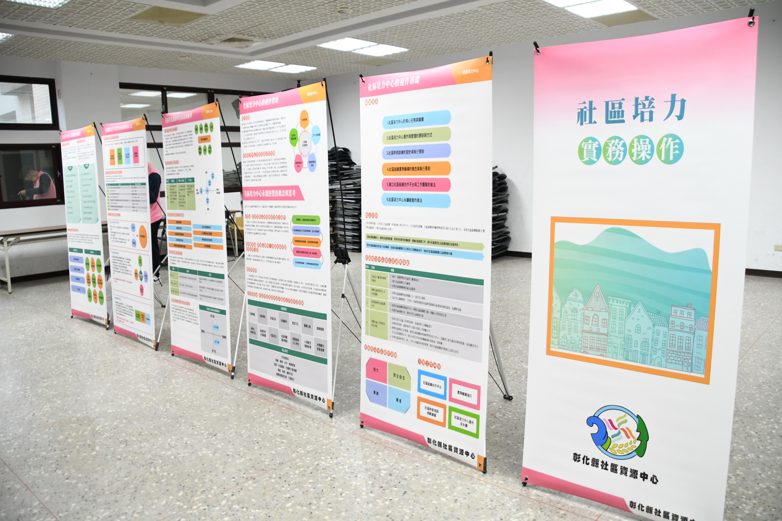 ▲彰化縣113年度社區發展領航培訓在彰化縣私立精誠高級中學第一會議室正式啟航，藉由課程培訓後，能提升社區的能力，讓社區更進步。（記者張溎壕攝）