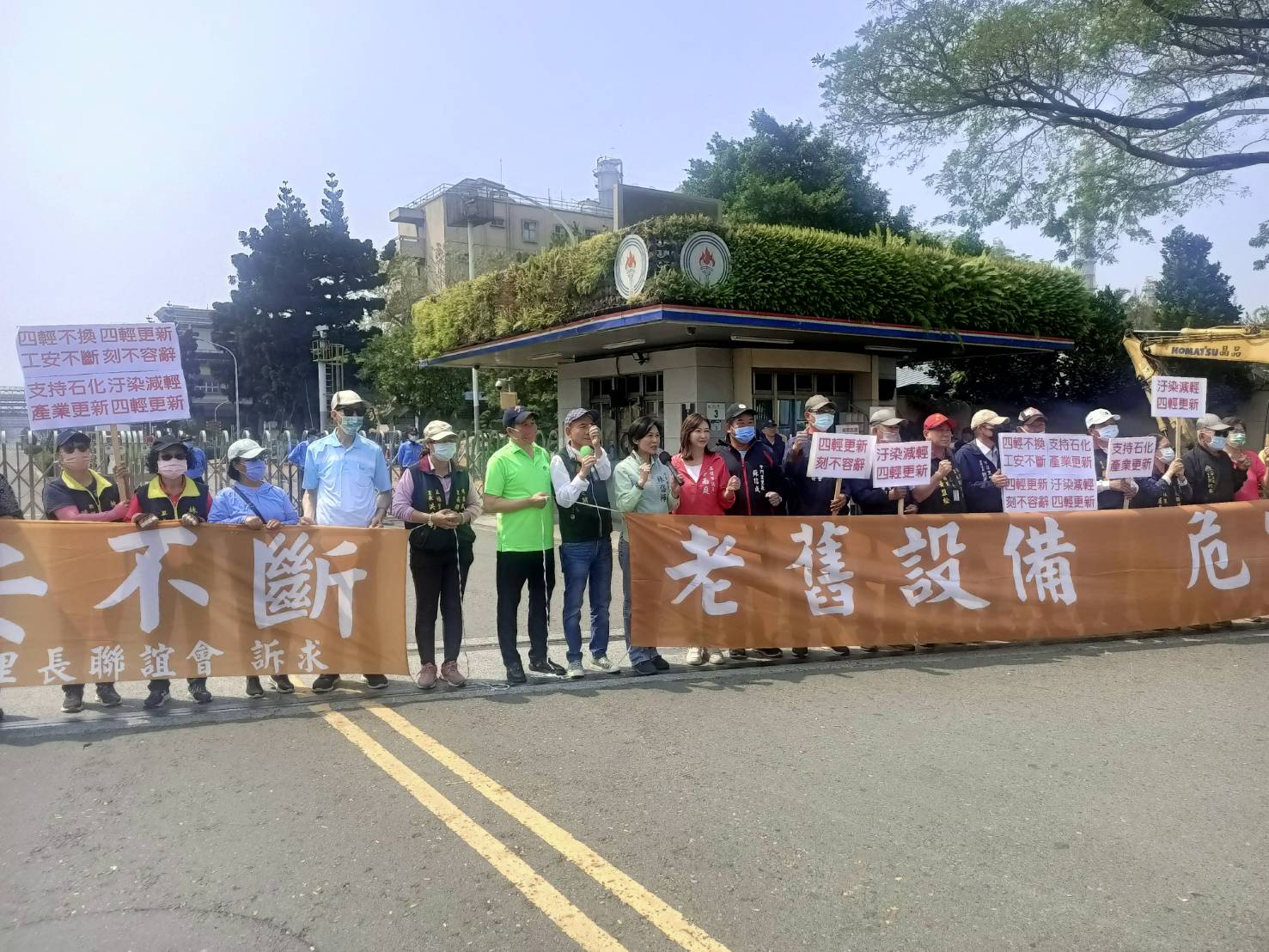 ▲林岱樺偕里長在林園廠大門前 要求行政院應加速核定四輕更新案 (記者李堂安攝)