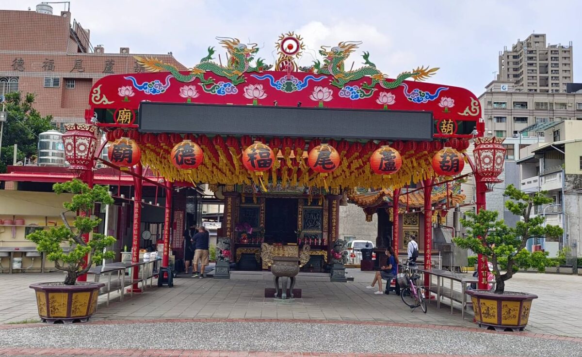 葫蘆尾福德宮廟宇造型莊嚴香火鼎盛。(記者朱星明攝)