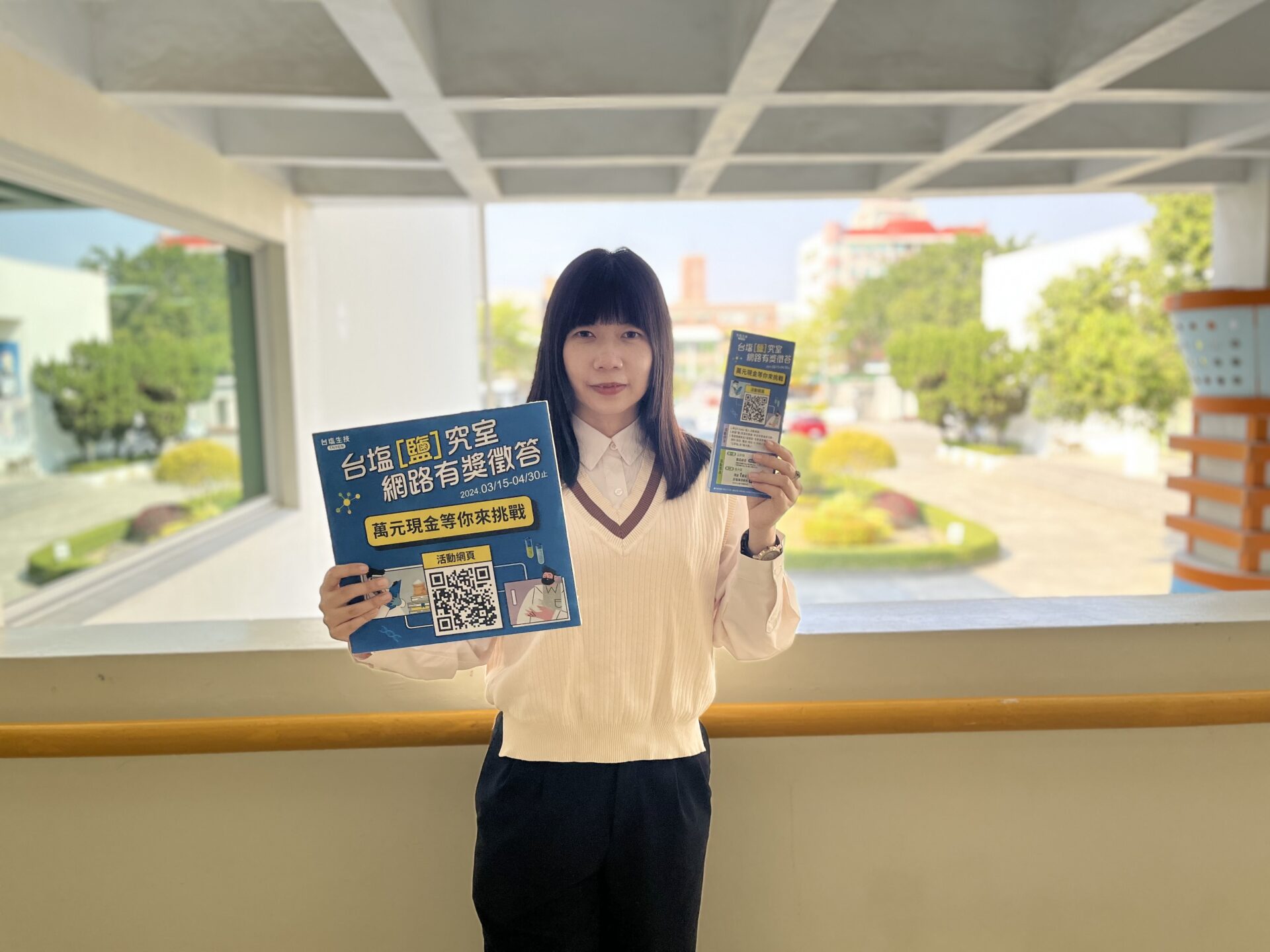 「台塩鹽究室」開張 鹽品知識現學現用 萬元現金等你拿