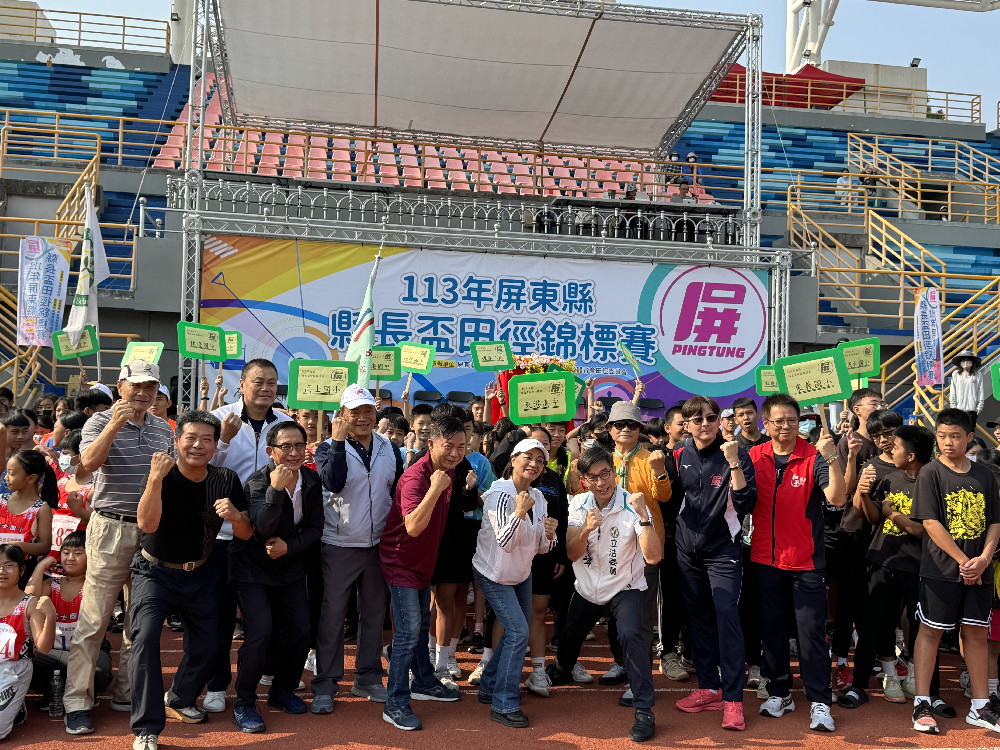 屏東縣長盃田徑錦標賽 各級好手齊聚田徑場切磋競技