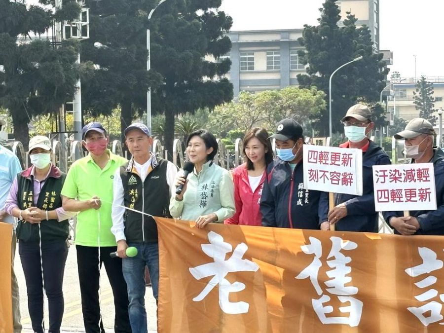 立委林岱樺偕林園區里長共同呼籲 行政院應加速核定四輕更新