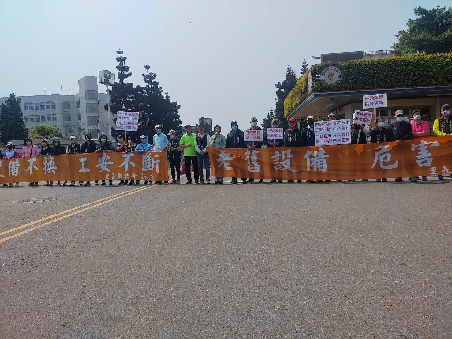 中油林園廠火警引發立委林岱樺與林園區24里長不滿  向中央要求520前核准新四輕案更新