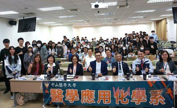 淨零轉型　產學官齊聚中山醫大！共商環境永續跨領域議題