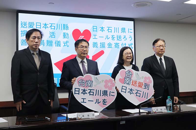 圖/台南市政府