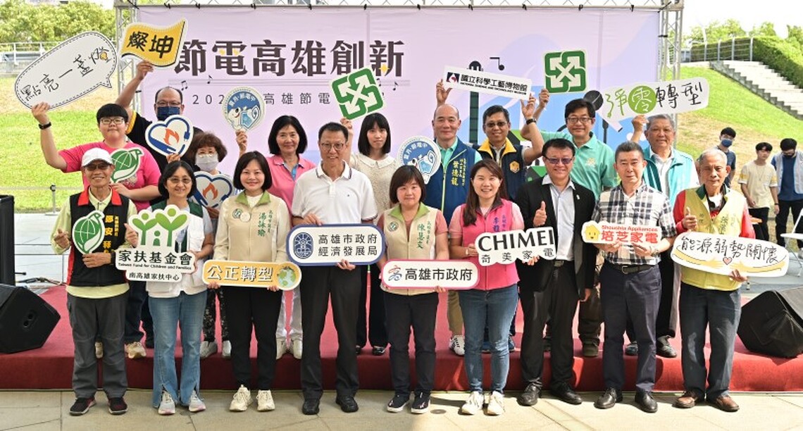 高市推動住商節能減碳 溫室氣體減排高達11,000公噸