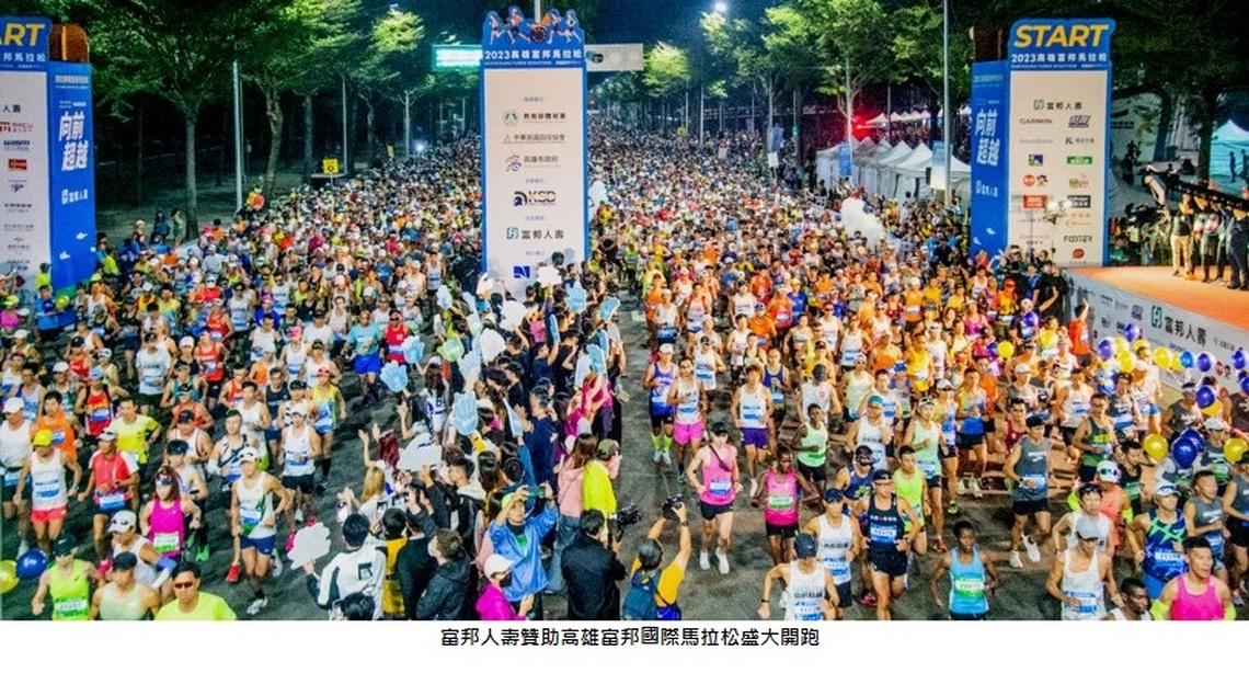 體育署辦企業贊助體育說明會 也教運動員自我行銷 運發局攜手企業「贊」挺運動