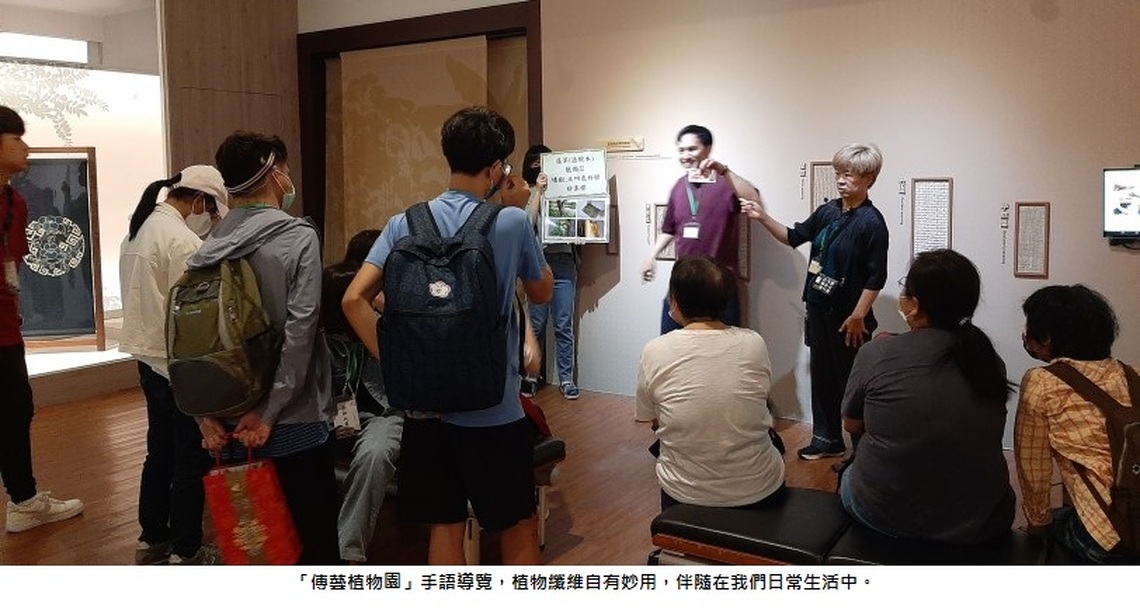 「傳藝友善 聽障導覽」3/19開始報名 聽聾共賞傳藝特展
