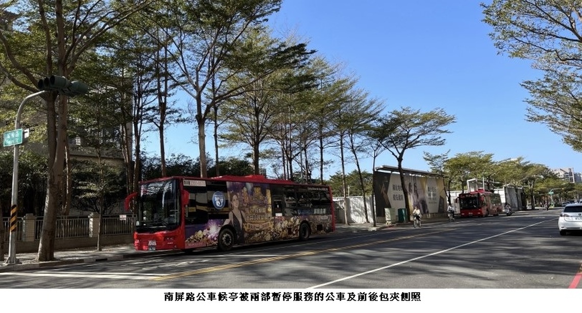 公車亭被停止服務公車前後包抄  候車民眾成了夾心餅乾