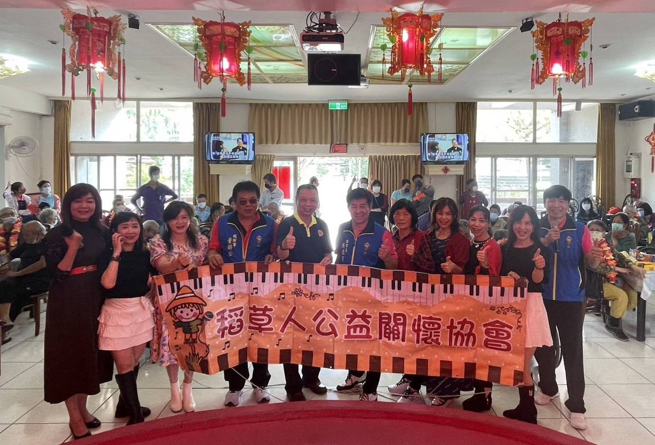 ▲彰化榮家舉辦住民慶生同樂會,稻草人公益關懷協會獻藝,表演者們用心的演出帶給在場的觀眾們無盡的歡樂與感動,也更貼近長者的心靈。(記者張溎壕攝)