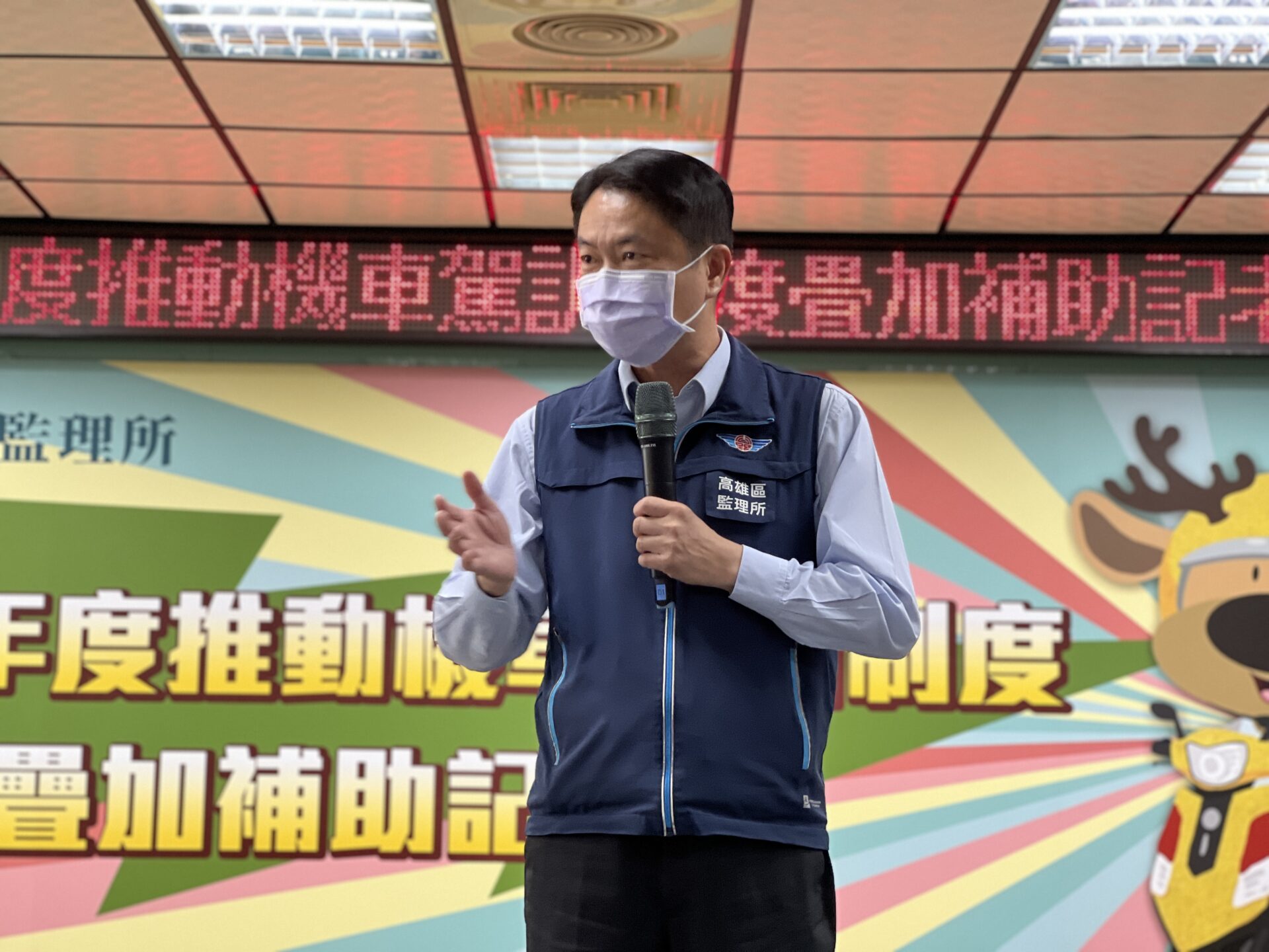 補助加碼真給力！ 高雄區監理所爭取機車駕訓疊加補助