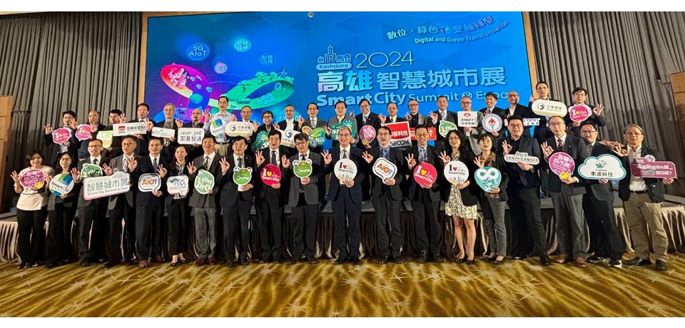 港務公司參展2024高雄智慧城市展 分享港市共好智慧應用成果