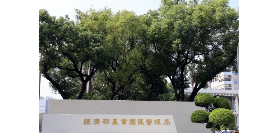 彰濱晶鼎案抗爭 經濟部重申：若無法取得彰化縣府及縣民支持將依合約檢討後續
