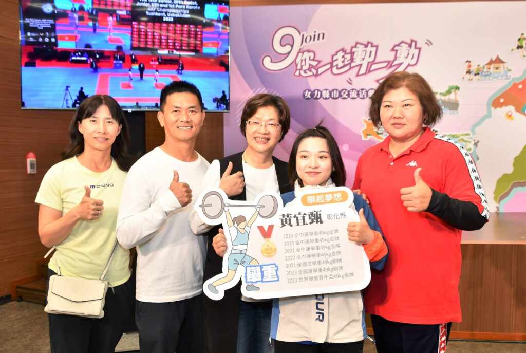 ▲彰化縣長王惠美與黃宜甄選手及家人教練合照。(彰化縣政府提供)
