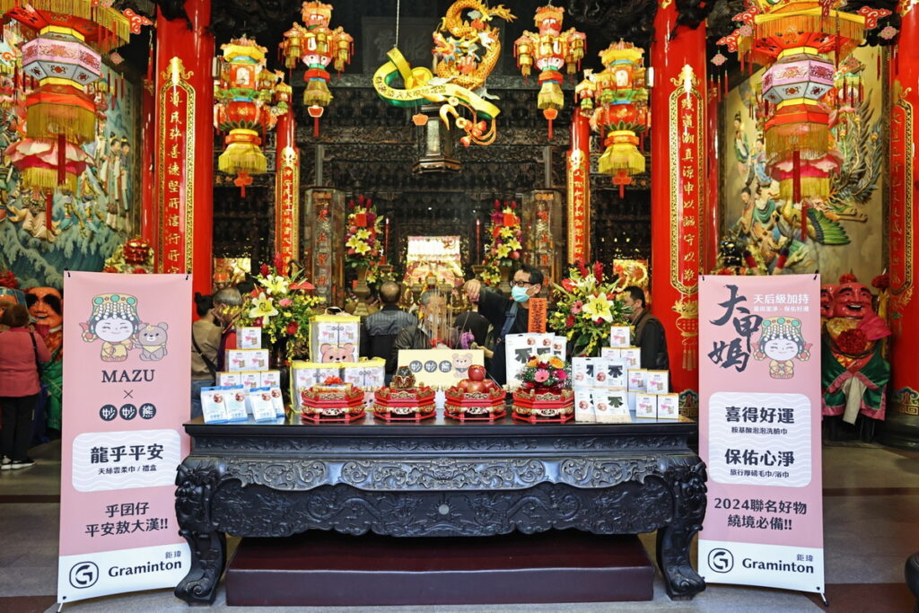 鉅瑋實業妙妙熊與鎮瀾宮攜手合作