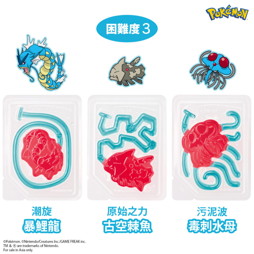 霓虹魚、電燈怪、千針魚、暴鯉龍、古空棘魚和毒刺水母是「寶可夢釣魚造型軟糖」中難度最高的6隻寶可夢。