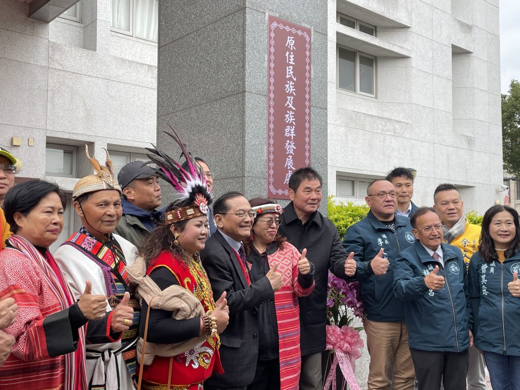 實踐承諾 鍾縣長為原住民族及族群發展處揭牌