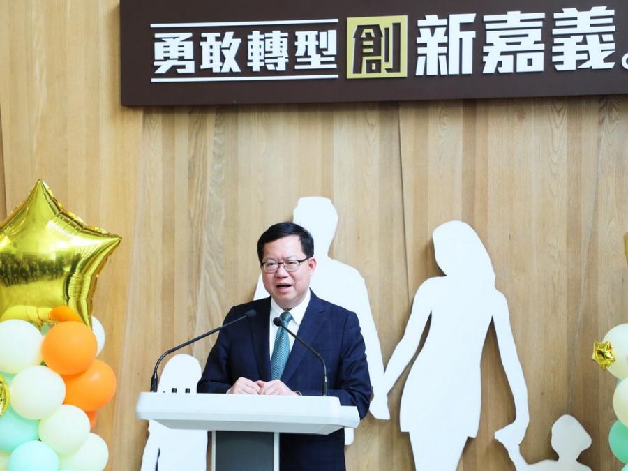 台積電先進封裝廠 鄭文燦宣布進駐嘉義科學園區