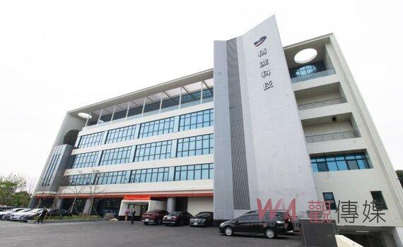 精浚科技桃園大溪智慧工廠啟用 鄭文燦：創造更多工作機會