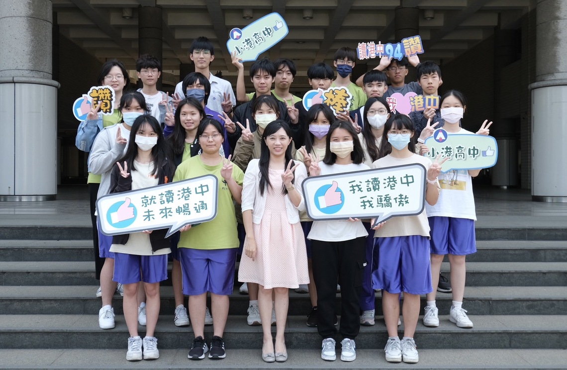 漾新聞|學測衝刺班加持台電機電班與中油科學班  小港高中大學繁星榜單亮眼