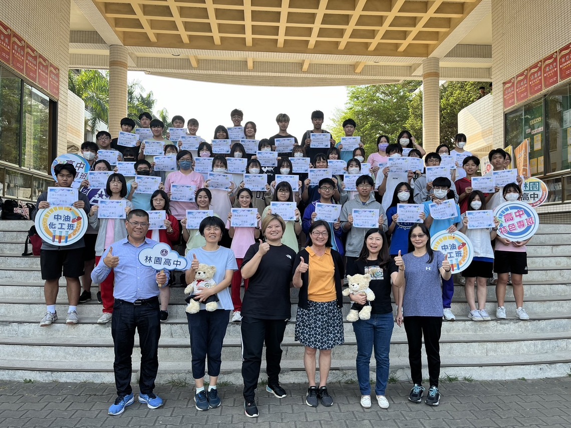 漾新聞|社區高中直升利多 林園高中石化專班、雙語實驗班與醫學營成就繁星亮眼榜單