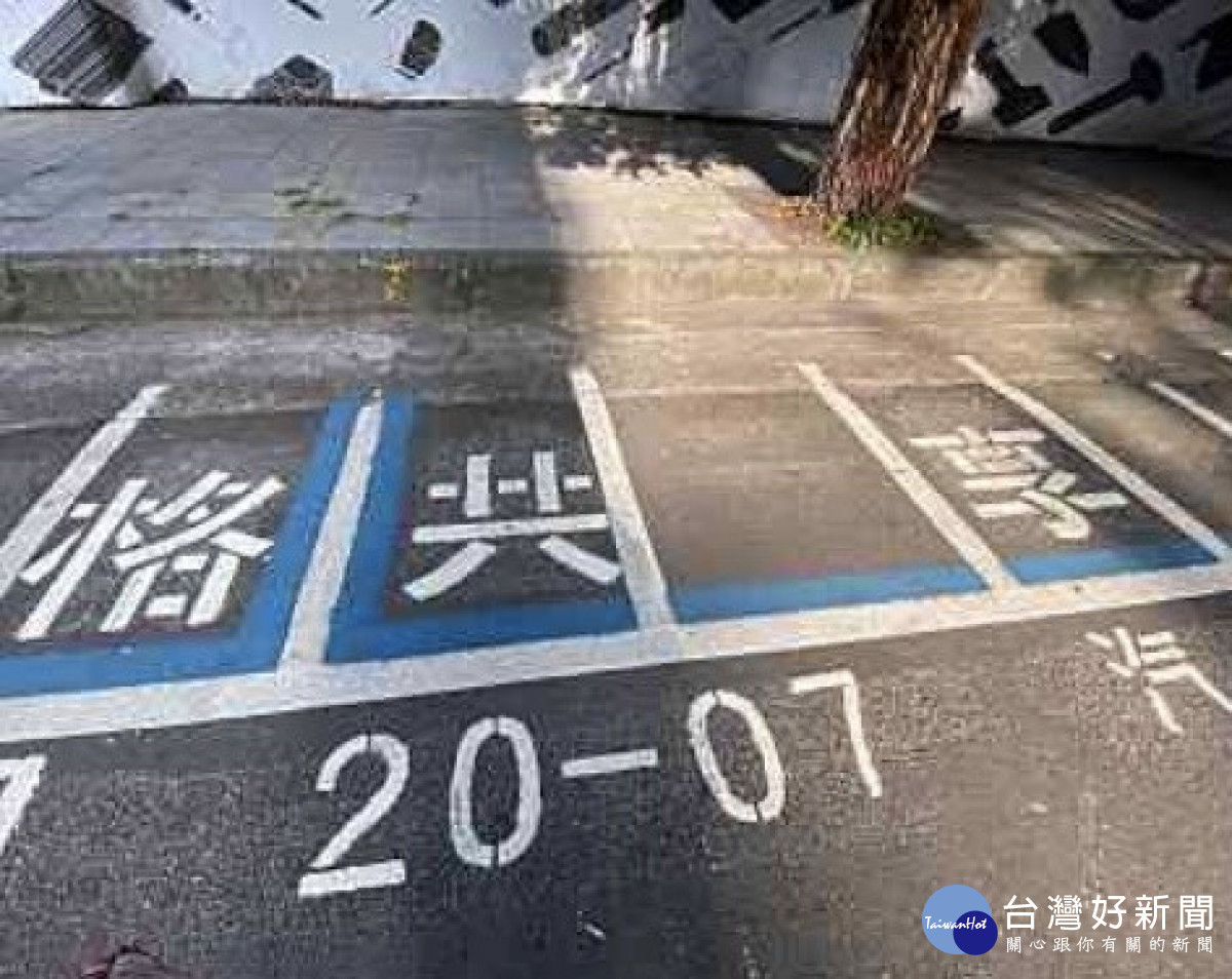 台中市交通局推動共享車位