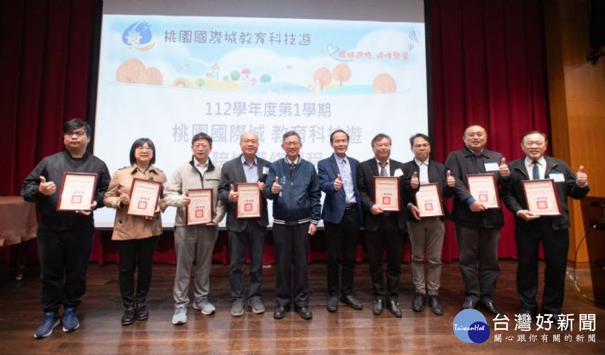 副市長頒發感謝狀予各大學代表和協辦單位。