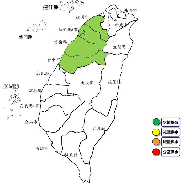 (圖/經濟部水利署)
