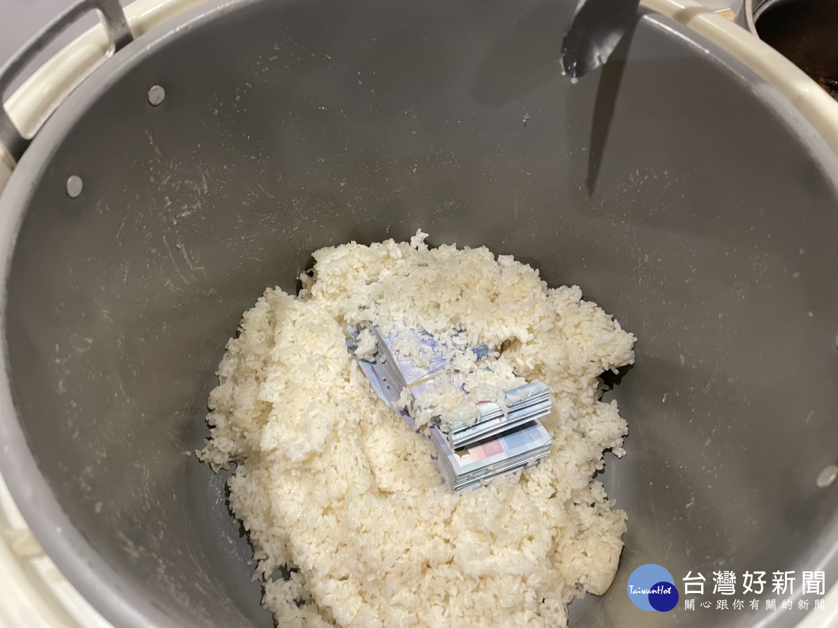 賭場為了降低損失,把一疊20萬的千元鈔藏進飯鍋內。