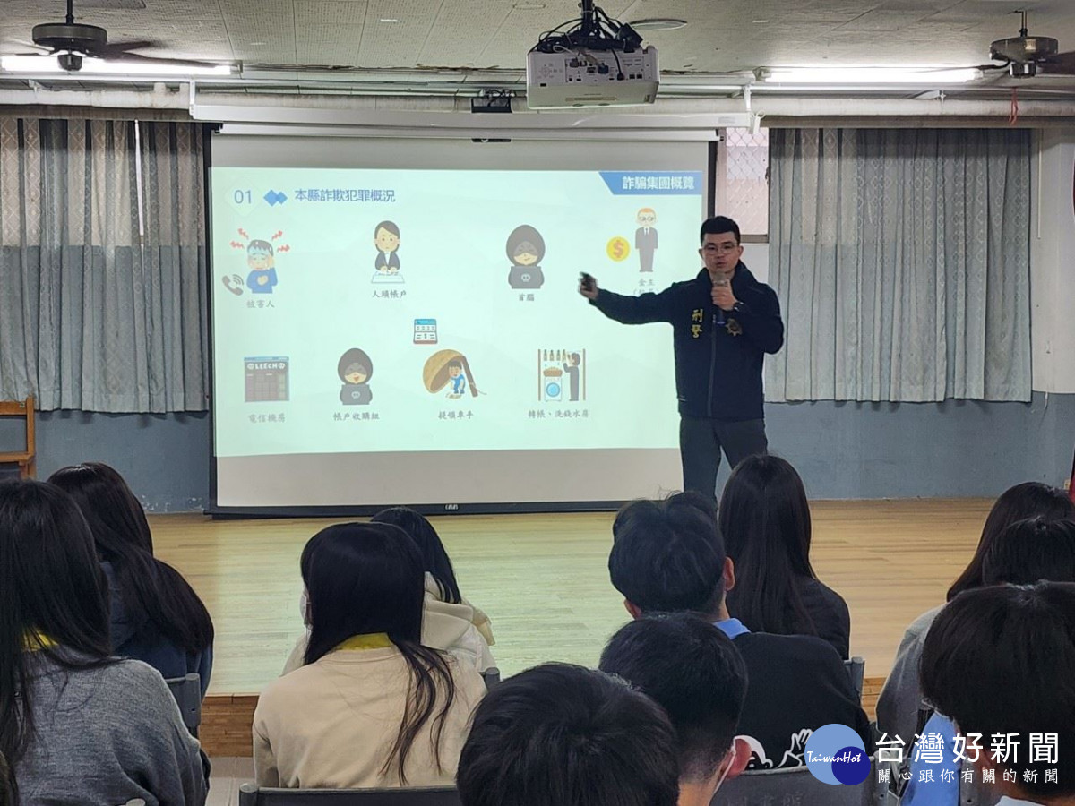 苗警深入建臺校園宣導　防堵詐團伸入校園