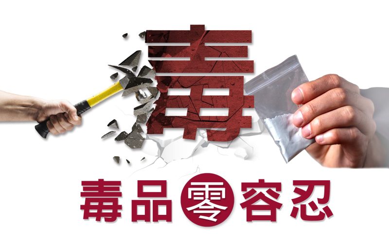 校園零毒品零容忍 紙風車反毒防詐宣導