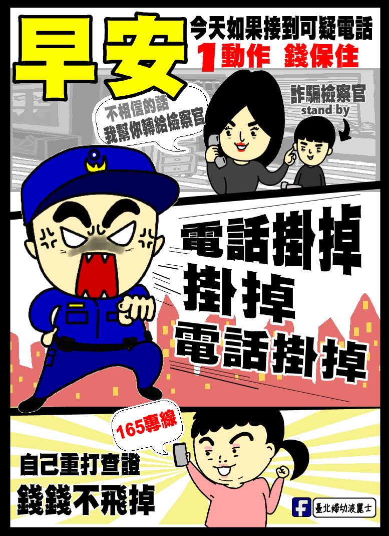 圖/台北市政府提供