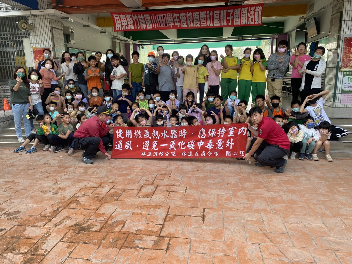林邊分隊辦理竹林國小小尖兵防火宣導