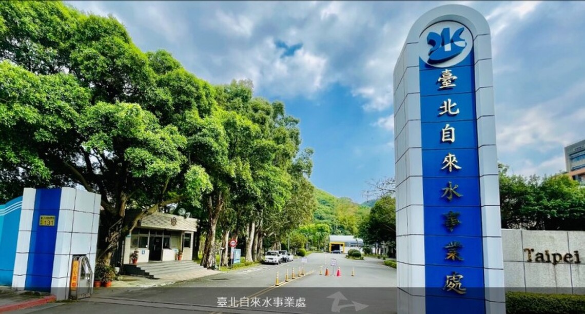 北水處招募新人 月薪上看55K 職員甄試平均錄取率10.5％