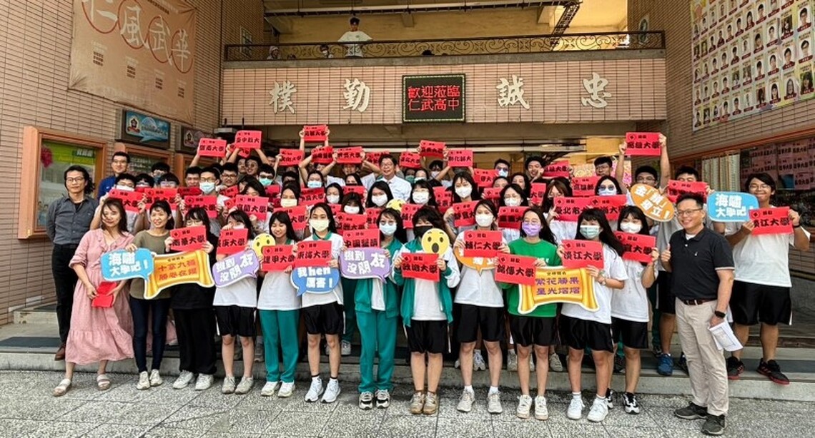 仁武高中繁星錄取再創新高  國際石化專班與英語國際專班星光熠熠