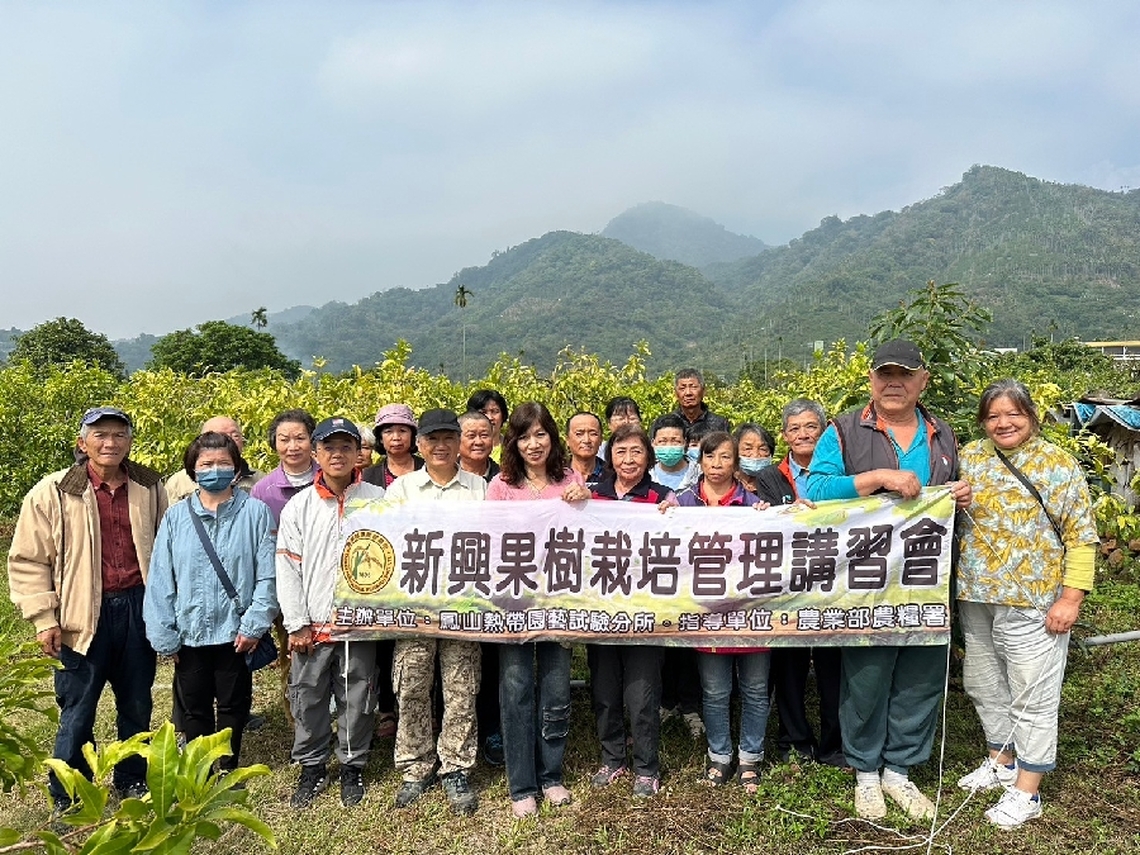 新興高經濟作物加上優良的種植技術 嘉義番路鄉辦理黃金果栽培管理講習會