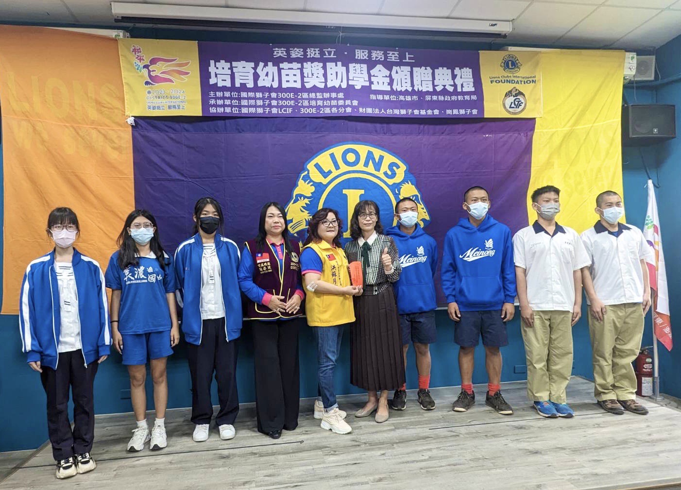 ▲國際獅子會300E-2區期望學生珍惜這份榮譽努力向上,好好學習。(記者吳月惠翻攝)