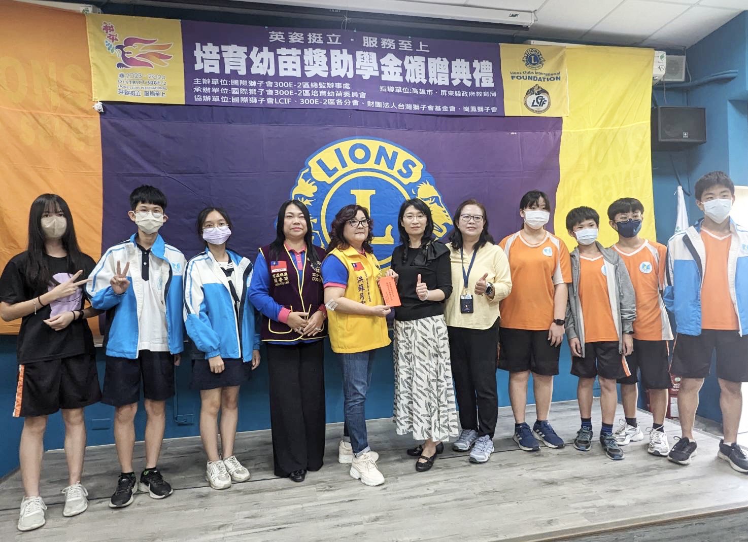 ▲國際獅子會300E-2區期望學生珍惜這份榮譽努力向上，好好學習。（記者吳月惠翻攝）