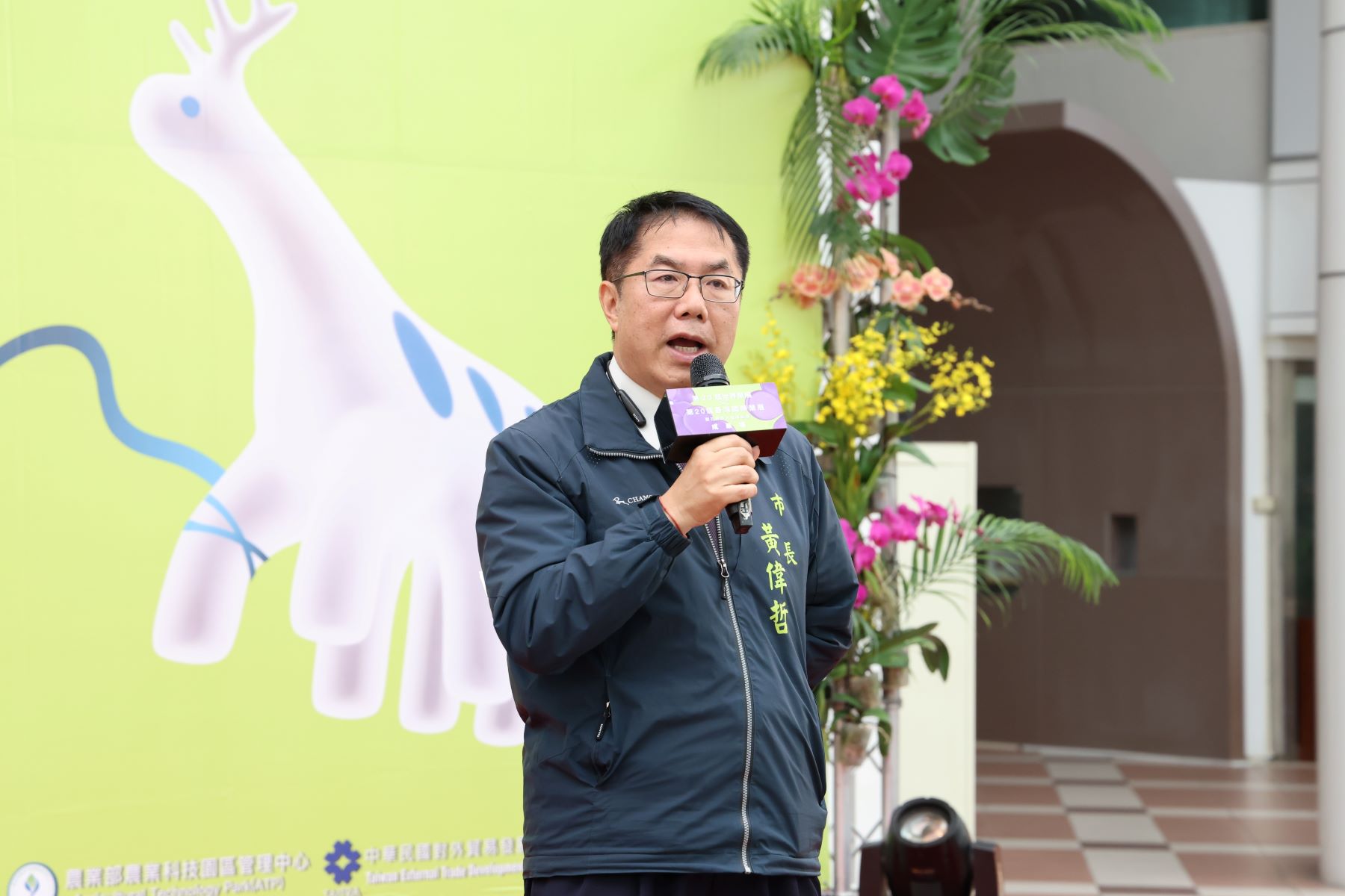 ▲台南市政府今日舉辦蘭展成果發表會，由市長黃偉哲向各界說明雙展聯手成果。（圖／台南市政府提供）