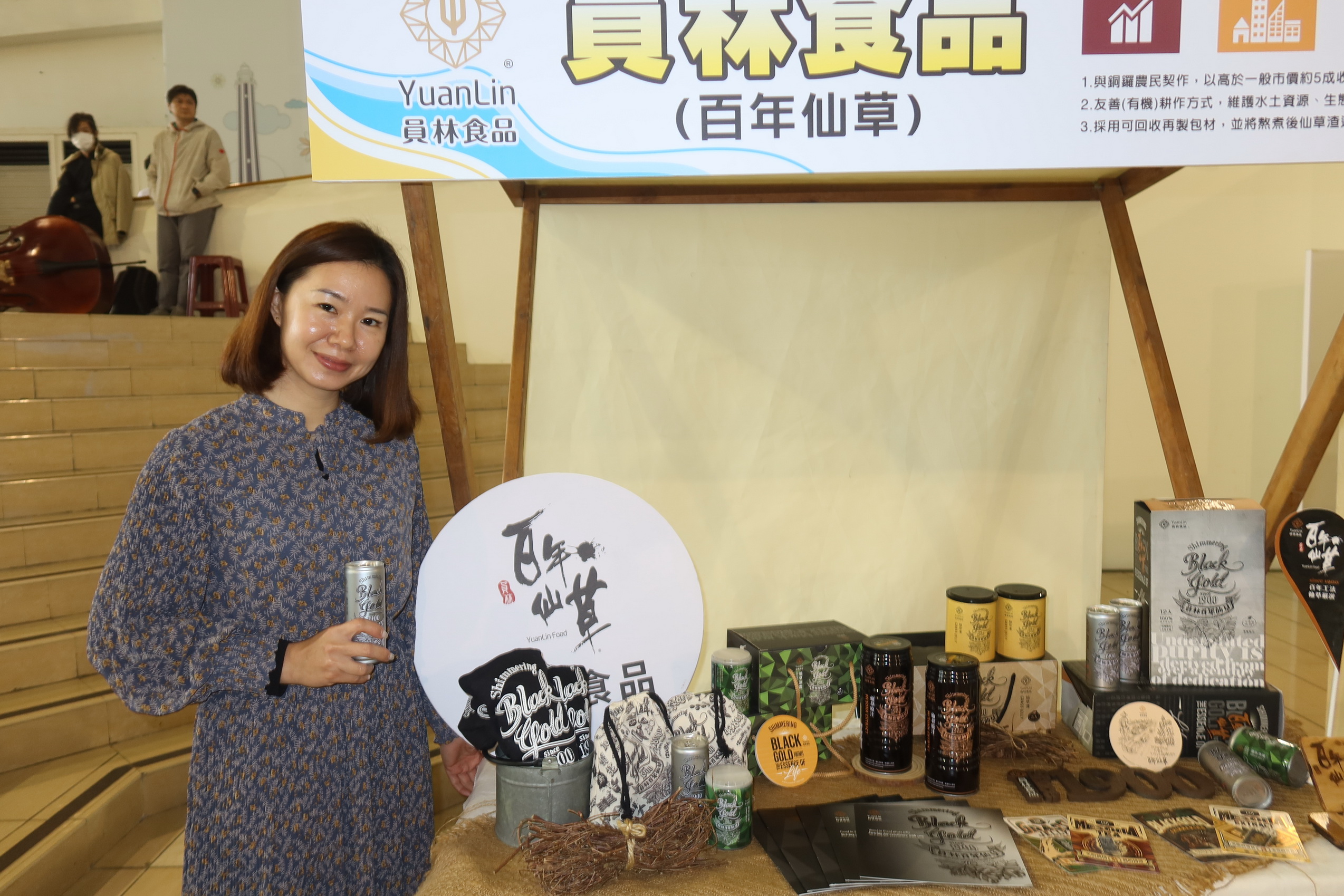 ▲彰化縣政府舉辦第2屆彰化縣推動青年永續經營服務計畫宣傳會，縣長王惠美宣布今年將擴大遴選出10組青創團隊，歡迎18-45歲的青創團隊踴躍報名參加。（記者張溎壕攝）